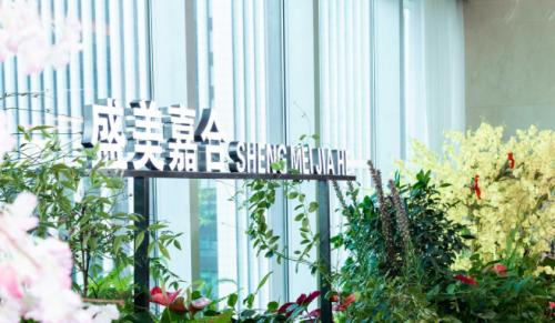 杭州盛美嘉合整形医院怎么样?老看看医生简介、客户口碑、价格表吧！