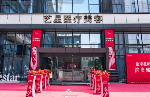 南京艺星整形医院隆胸手术做得怎么样？医生技术放心、设备先进！