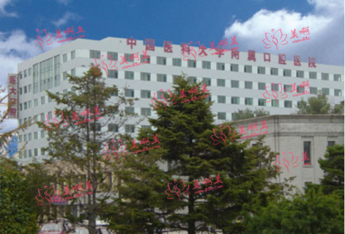 沈阳医大口腔拔智齿贵不贵?马红梅、王岩医生技术好收费合理！