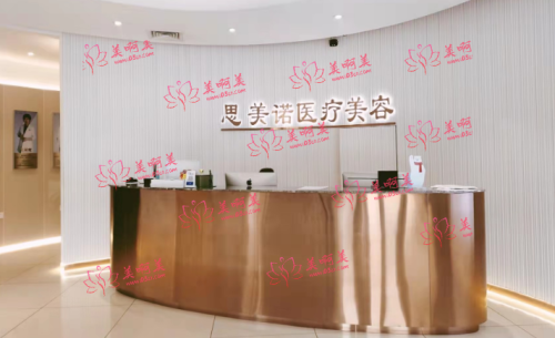 沈阳市色斑治疗整形医院推荐！杏林/美立方/丽都等技术实力都不错
