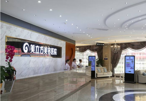 沈阳市色斑治疗整形医院推荐！杏林/美立方/丽都等技术实力都不错