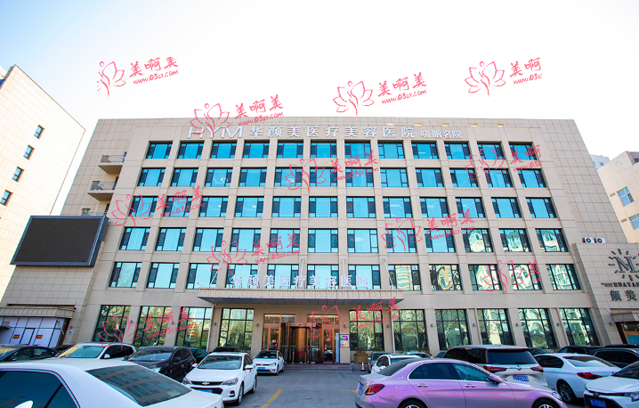 青岛正规激光祛斑口碑医院排名！各家医院是怎样收费的？