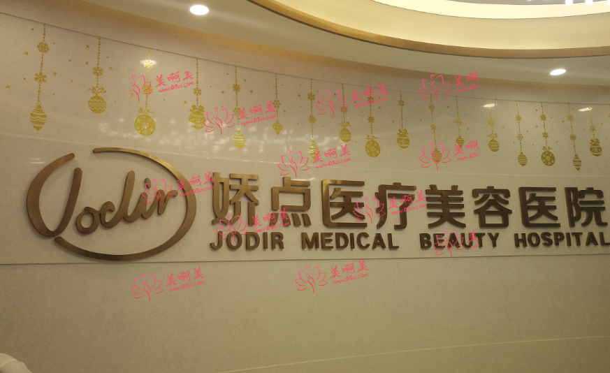 昆明脱腋毛美容医院排行榜top5公布：都是好口碑、实力强的医院！