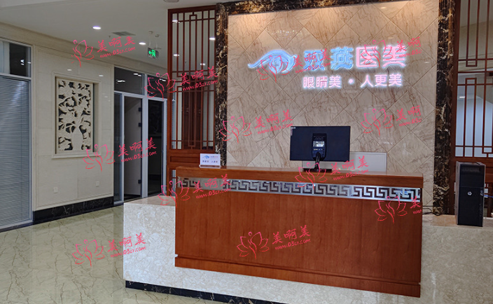 哈尔滨开内眼角手术怎么样？有什么整形医院推荐吗？