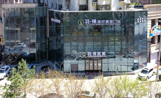 哈尔滨开内眼角手术怎么样？有什么整形医院推荐吗？