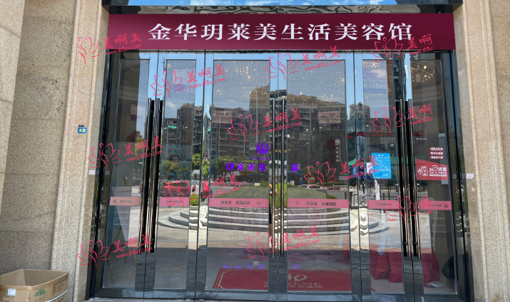 金华的整形医院有哪些比较靠正规靠谱？丽都/玥莱美/亚美/瑞丽的资质都不错！