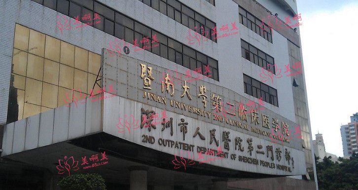 深圳市人民医院做眼袋手术收费情况是怎样的？加医生技术&客户口碑分享！