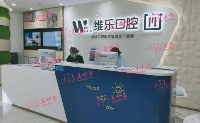 上海十大口腔医院排名榜公布！还有top5的详细介绍！