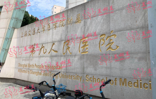 想找上海九院朱惠敏医生做眼修复靠谱吗？怎么收费的？