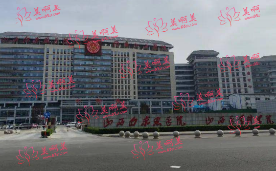 山西眼科医院排名：全都是正规好资质，凭实力上榜！