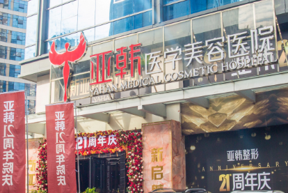 长沙巨乳缩小医院哪家好？这几家医院技术靠谱价格也不贵！