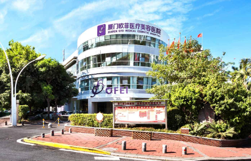 厦门激光去除肥胖纹医院技术排行榜：福华/海峡/欧菲资质、技术杠杠滴！