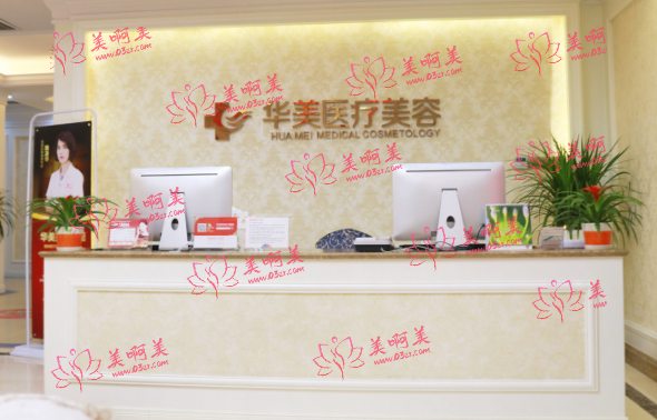 厦门激光去除肥胖纹医院技术排行榜：福华/海峡/欧菲资质、技术杠杠滴！
