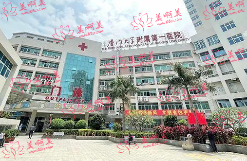 厦门公立医院种牙价格贵吗?种植牙技术超赞的公立医院分享！
