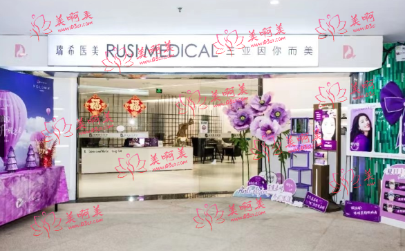 三亚瑞希医美做眼袋技术医生推荐?于建涛、闫小宇等技术都不错！