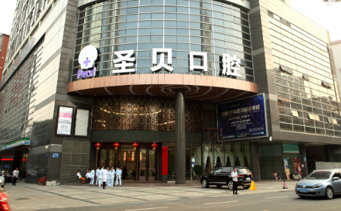 广州透明牙套矫正医院推荐！圣贝、雅皓、柏德等不仅技术好价格还便宜！