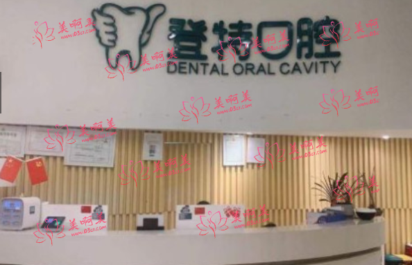 厦门市集美区洗牙齿贵吗?还有几家便宜的洗牙医院推荐！