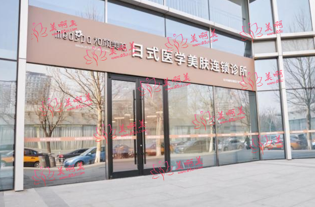 沈阳和颜美帕医疗美容怎么样?玻尿酸丰唇、白瓷娃娃技术靠谱!医生万柳岑介绍 沈阳和颜美帕医疗美容怎么样?玻尿酸丰唇、白瓷娃娃技术靠谱!医生万柳岑介绍