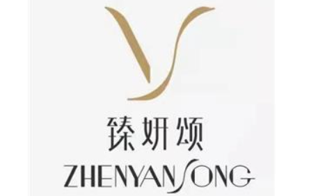 臻妍颂医疗美容怎么样?来看医院详细介绍！优秀医生推荐！