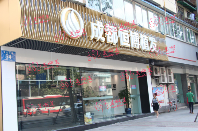 2023成都植发医院最新排行榜，快来看看上榜的医院有哪些！