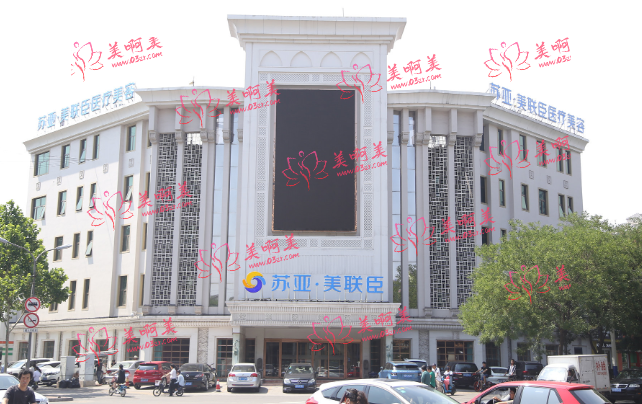唐山美联臣医院资质如何？正规可靠，价格合理！眼部、鼻部整形价格更实惠!