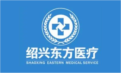 绍兴东方怎么样？具体介绍+最新胸部\鼻部价格表分享！
