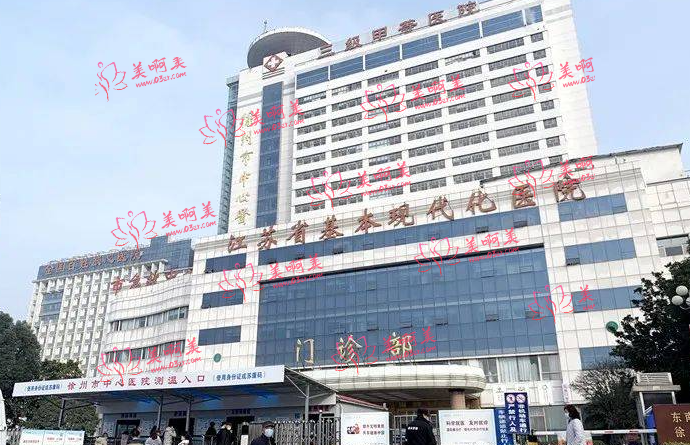 徐州中心医院整形科介绍！医生实力强，祛痘印技术靠谱！