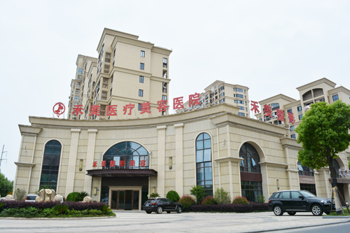 禾美医疗美容医院怎么样？医生不仅技术好。口碑还很棒！