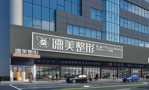 怀化整形医院排行榜：来看看这几家医院的实力吧~
