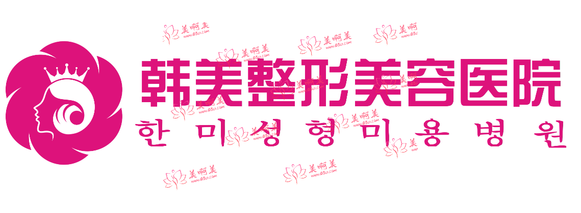 韩美整形医院实力雄厚、正规靠谱！双眼皮手术案例分享！