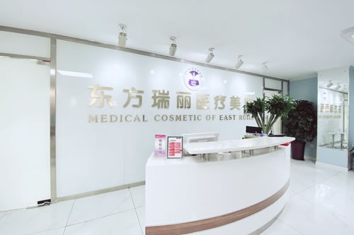 北京东方瑞丽隆鼻技术厉害吗？设备先进，医生靠谱！看看客户怎么说就知道！