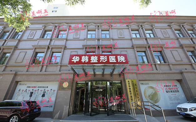 腹部拉皮手术医院推荐：北京、上海、广州等热门城市都有！