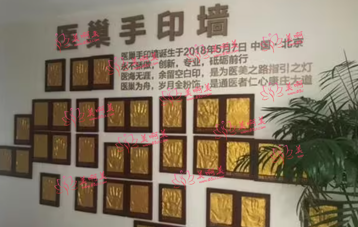 杭州医巢医疗美容医院怎么样?民营三级医院资质靠谱！