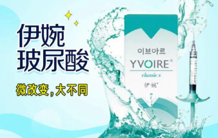 常见的玻尿酸品牌有哪些？一文速览，一起来看看吧~