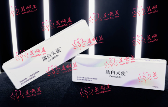 濡白天使是什么？打完之后会出现副作用吗？避雷盘点！