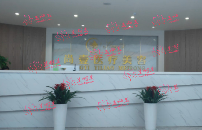 合肥尚壹医疗美容如何?医生技术部介绍+鼻部整形价目表分享! 合肥尚壹医疗美容如何?医生技术部介绍+鼻部整形价目表分享!