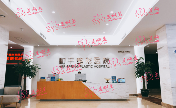 温州和平整形医院整形简介！医院特色技术分享+实力坐诊医生推荐！