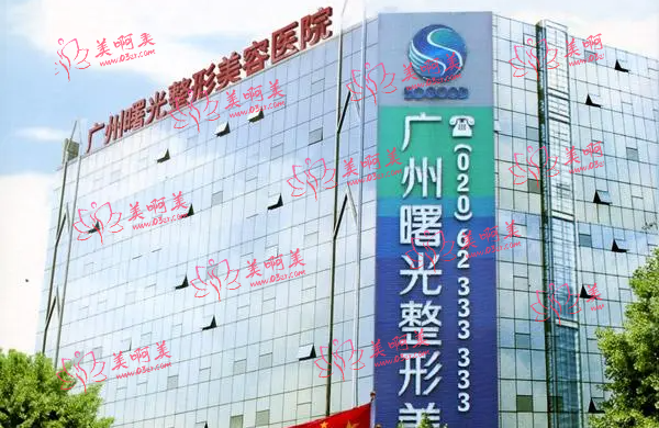 广州曙光医院脂肪填充技术很靠谱,万友望、程鹏医生实力推荐! 广州曙光医院脂肪填充技术很靠谱,万友望、程鹏医生实力推荐!