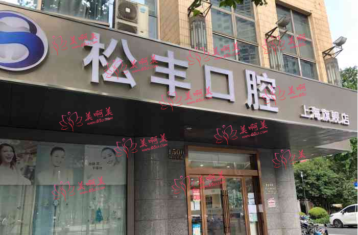 上海eta矫正收费贵吗？上海几家eta矫正医院推荐！