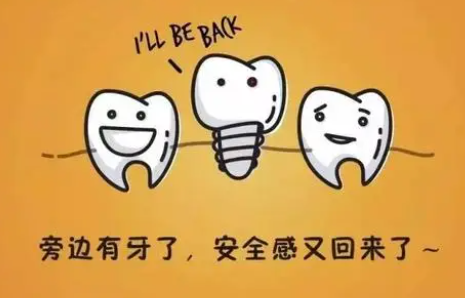 奥齿泰种植牙收费情况是怎样？影响价格的因素有哪些？