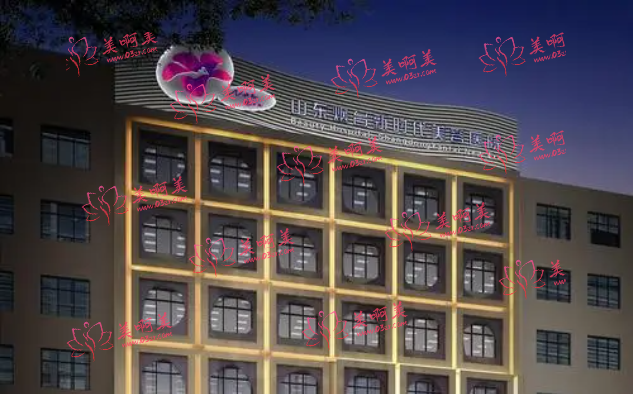 烟台华怡医学美容医院怎么样?资质专业认证，技术正规靠谱！