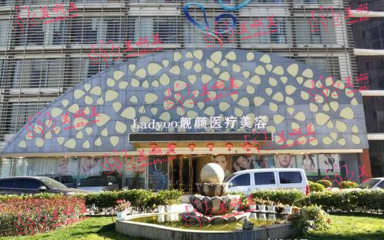 昆明靓颜国际医疗整形整友口碑好吗？来看看腹部抽脂反馈测评！