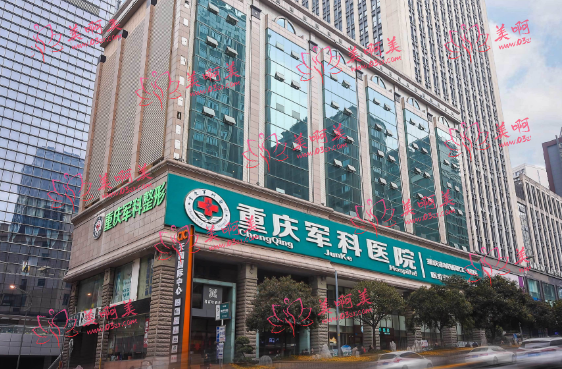 重庆军科注射玻尿酸很靠谱，口碑也不错，推荐医师唐继敏、李亚栗介绍！