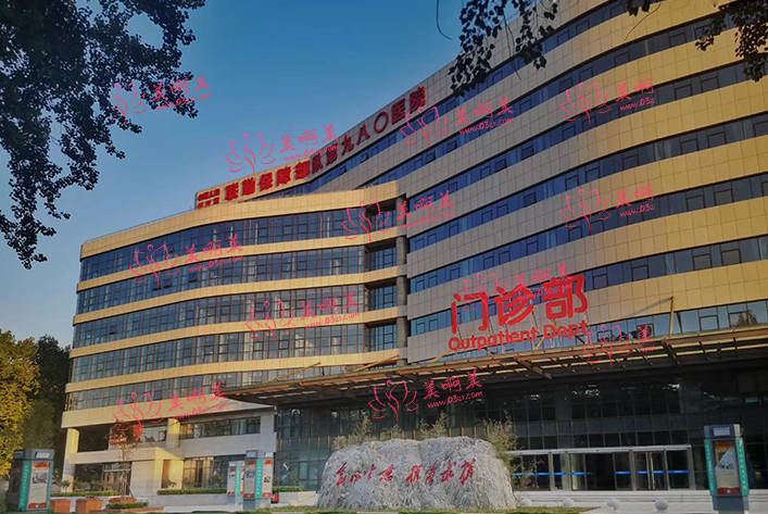石家庄白求恩和平医院怎么样？拉皮手术很靠谱！收费多少？