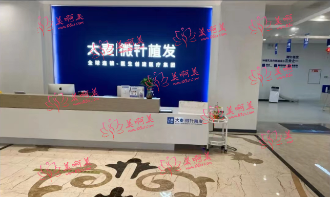 福州大麦微针植发靠谱吗？植发医生实力很强，价格收费各有差异！