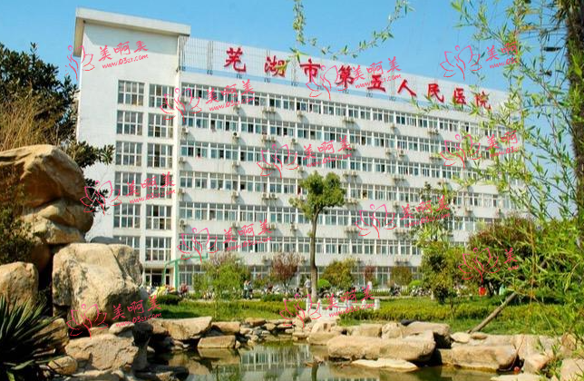 芜湖市脸部抽脂瘦脸医院那家好？芜湖市脸部抽脂瘦脸医院名单悉数公开