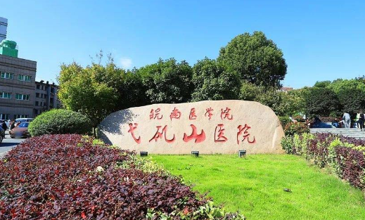 芜湖市脸部抽脂瘦脸医院那家好？芜湖市脸部抽脂瘦脸医院名单悉数公开