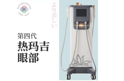 重庆当代整形热玛吉怎么样?设施完善、团队实力雄厚、整友评语很不错！