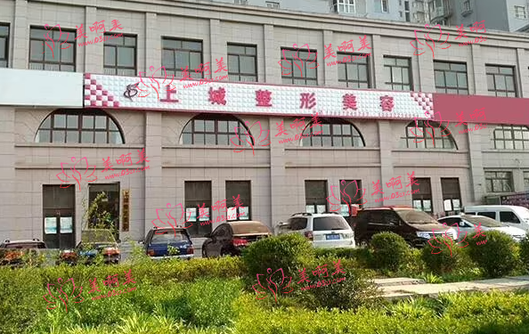 安阳整形美容医院推荐！实力、资质、规模、设备等都在线！