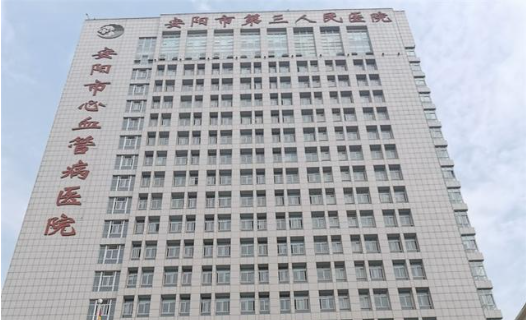 安阳整形美容医院推荐！实力、资质、规模、设备等都在线！
